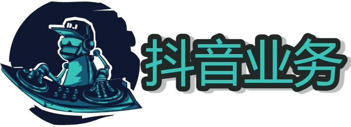 抖音快手自助下单卡盟平台 